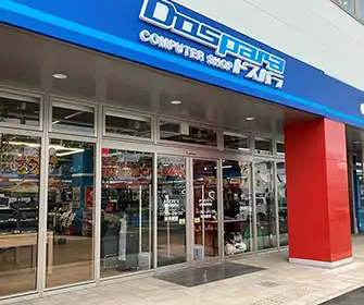 浦添城間店の外観