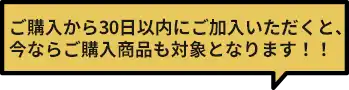 吹き出し