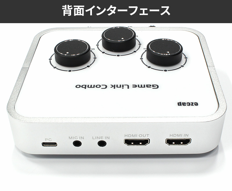 上海問屋 UVC準拠USB接続・ライブオーディオコンソール一体型HDMI