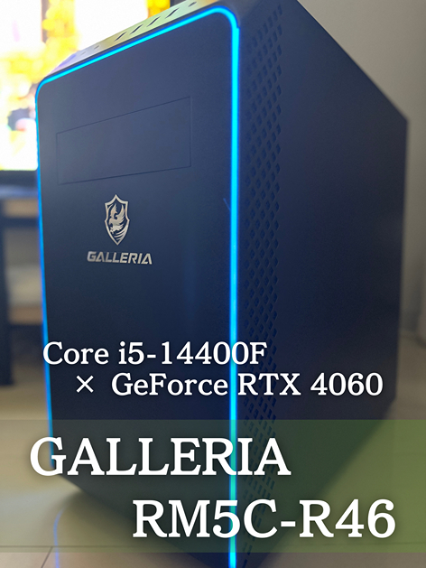 GALLERIA RM5C-R46