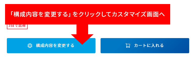 PC/タブレット ノートPC Office 2021 搭載パソコンの通販・価格/性能比較｜パソコン通販の 