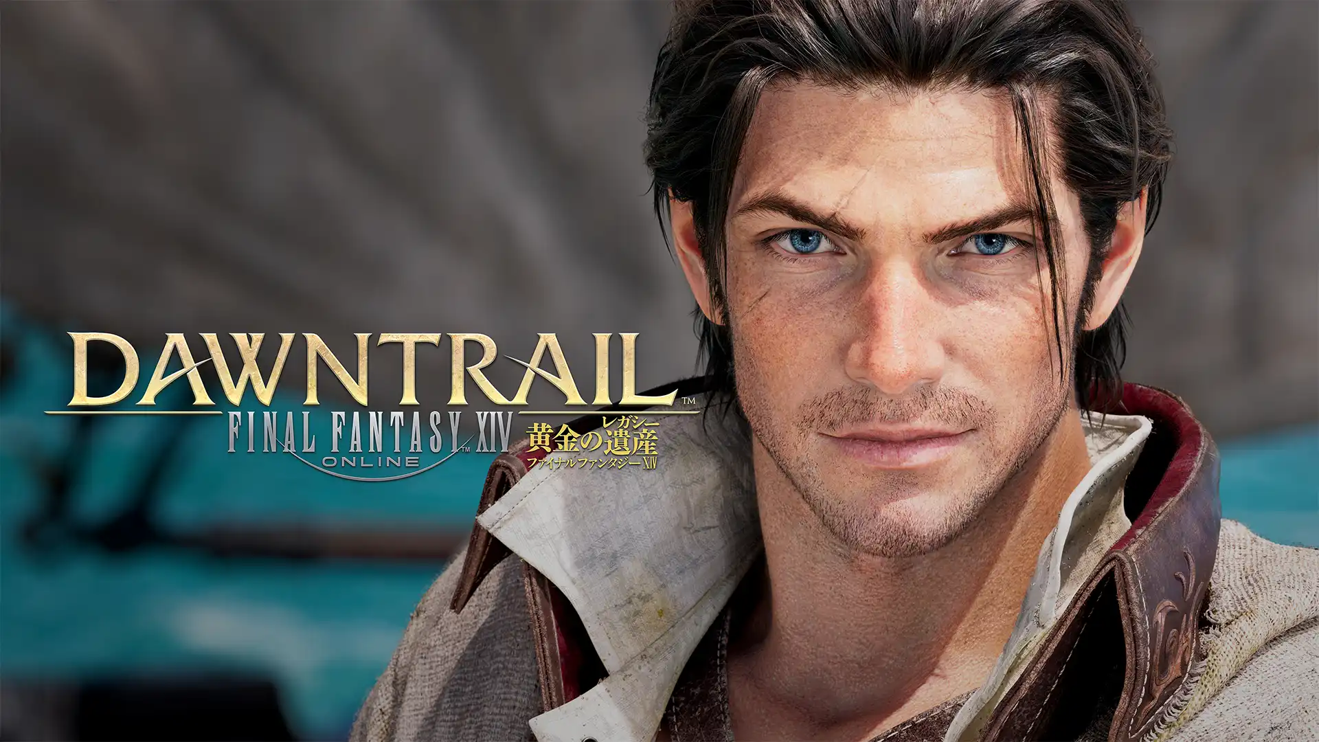 ファイナルファンタジーXIV：黄金の遺産　推奨パソコン
