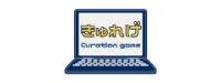 きゅれげ