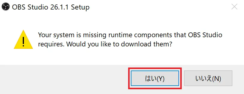 場合によっては、英語で「OBS Studioに必要なツールをインストールしますか？」というウィンドウが表示されます。