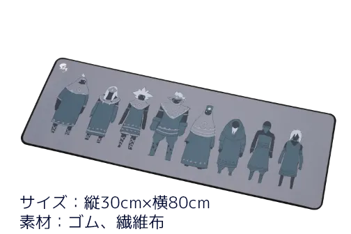 サイズ：縦30cm×横80cm 素材：ゴム、繊維布