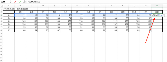 合計値を表示したい「N3」のセルに、「=SUM(B3:M3)」と入力します。