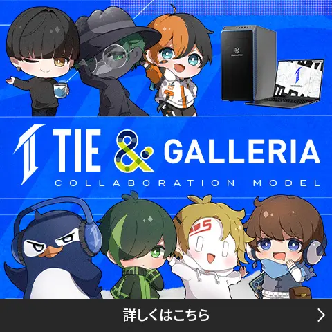 GALLERIA TIE コラボモデル