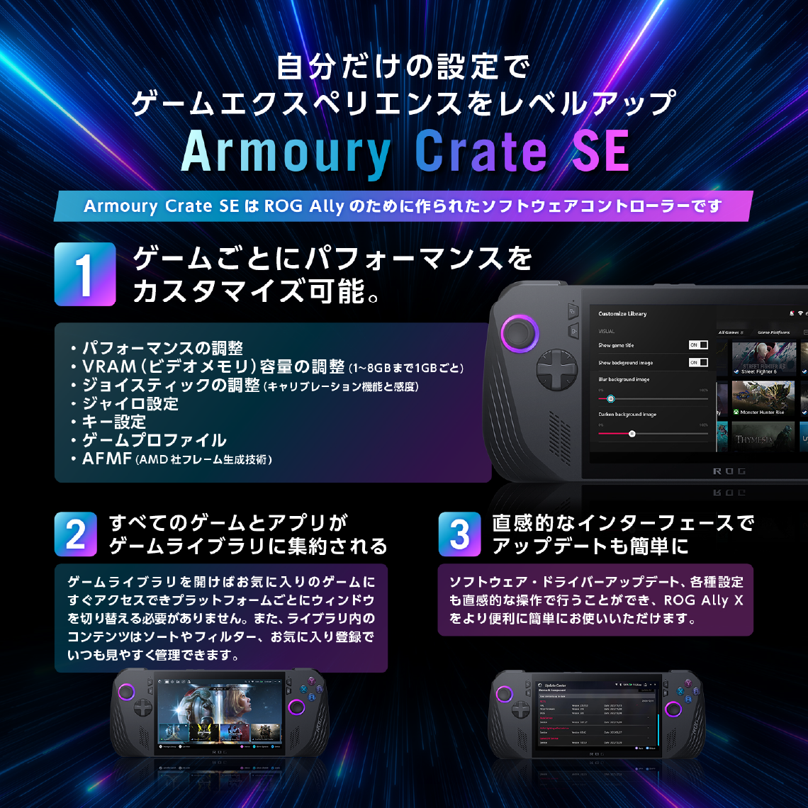 ASUS ROG ALLY