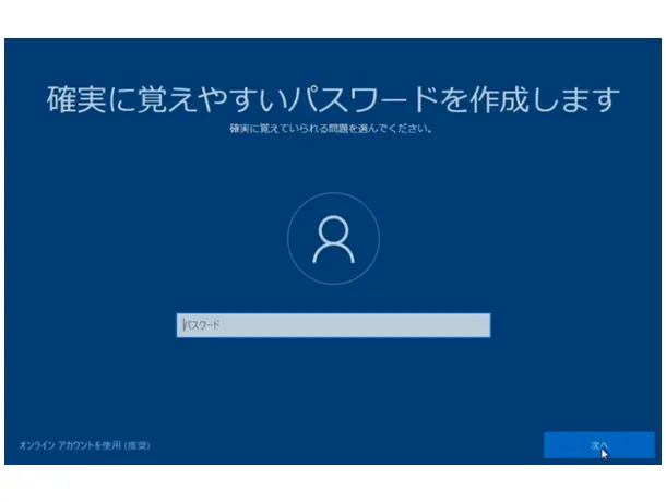 Windows 10の価格やDSP版など 購入方法別メリット・デメリットを紹介 ...