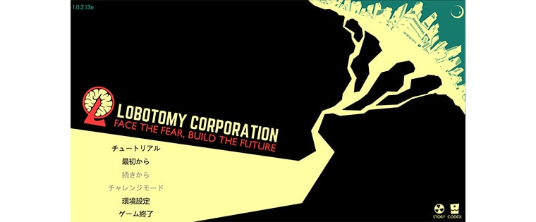 【Lobotomy Corporation】SCPファン垂涎！未知のモンスターアブノーマリティを管理する極悪難易度の経営シミュレーション