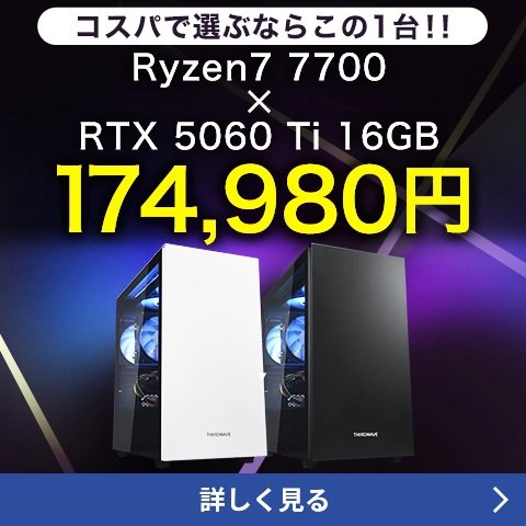 THIRDWAVE-G