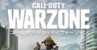Call of Duty : Warzone 推奨ゲーミングPC