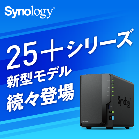 Synology