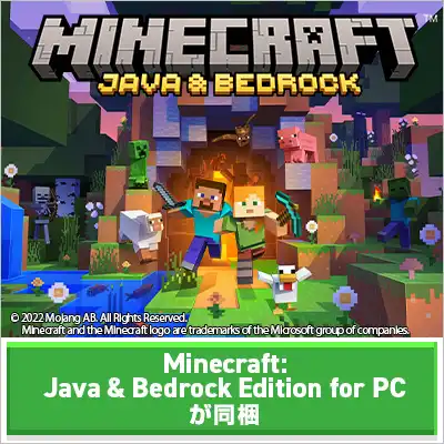 Minecraft: Java & Bedrock Edition for PC同梱版