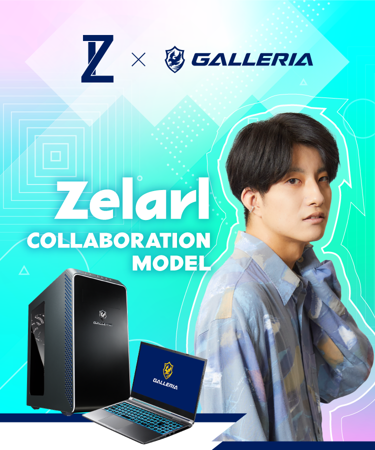 GALLERIA × Zelarl COLLABORATION MODEL