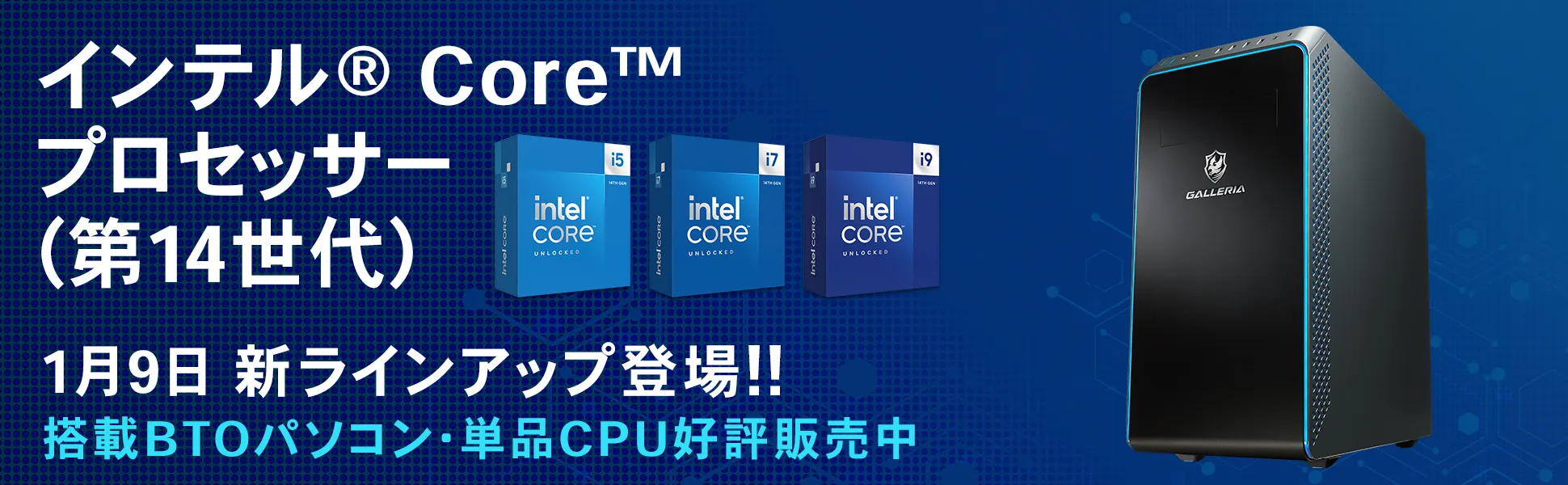 ゲームを妥協なく存分に楽しむ
