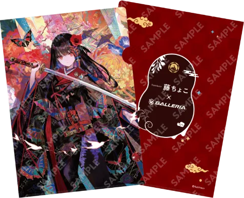 クリアファイル サンプル