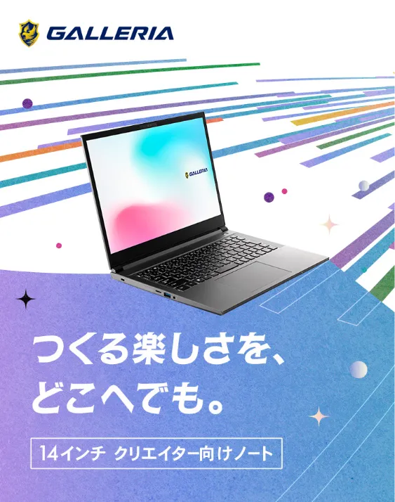 GALLERIA DL9R-IG-C4A 14インチクリエイター向けノートPC