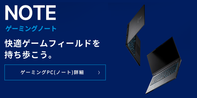 RTX3060～[ヘビーゲーマー]の通販・価格/性能比較｜パソコン通販の 