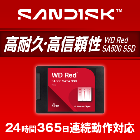w-d-red-sa500