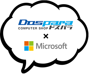Dospara ドスパラ x Microsoft