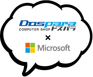 Dospara ドスパラ x Microsoft