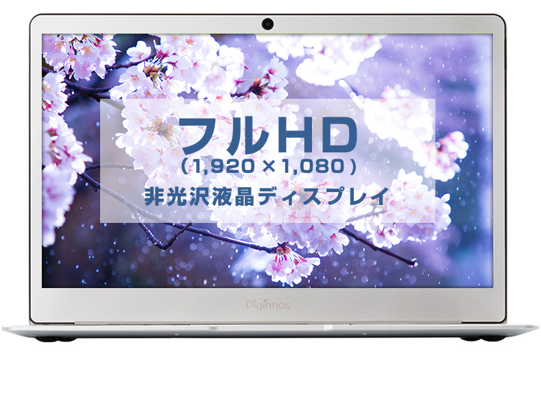 美品　ノートパソコン　PC　Altair VH-AD3S Proモデル