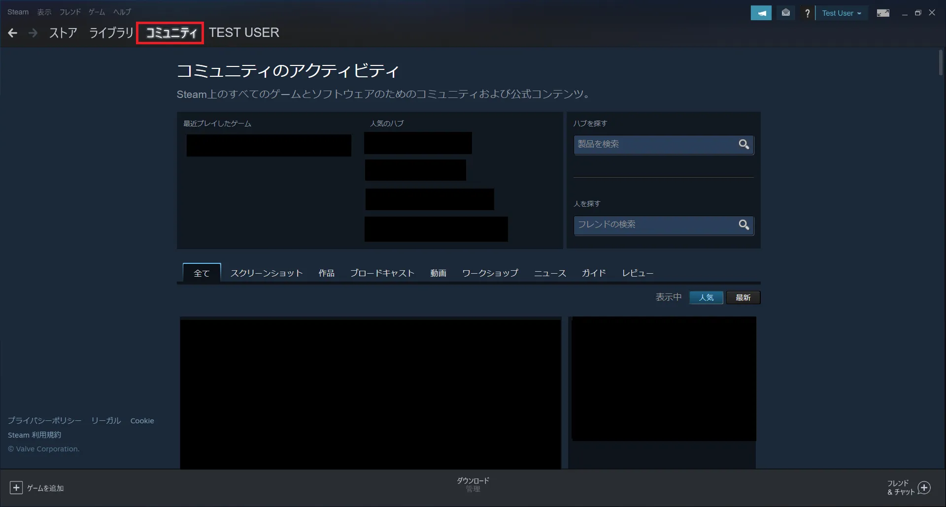 Steam上のすべてのゲームとソフトウェアのためのコミュニティおよび公式コンテンツです。