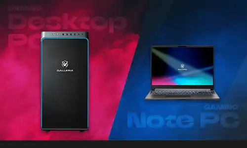ゲーミングPCはデスク？ノート？快適さと使い方で選ぼう
