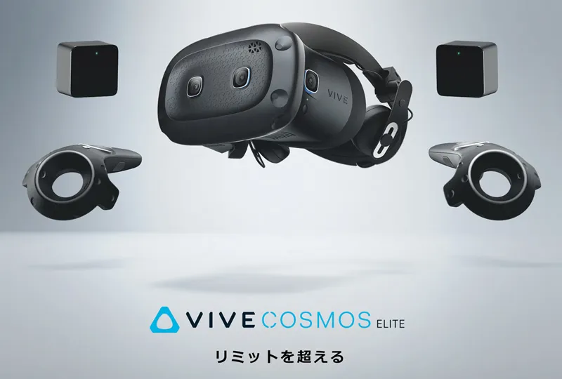 VR VIVE バーチャルリアリティ｜ドスパラ公式通販サイト