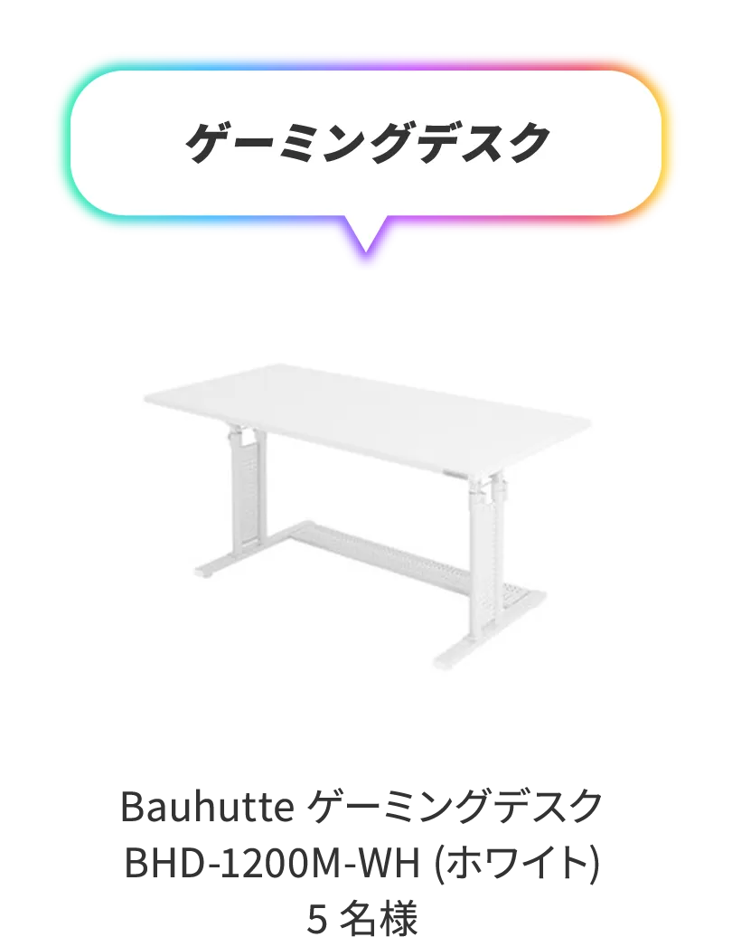 Bauhutte ゲーミングデスク BHD-1200M-WH(ホワイト)