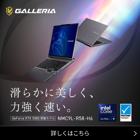 NMC9L-R58-H6　クリエイターモデル