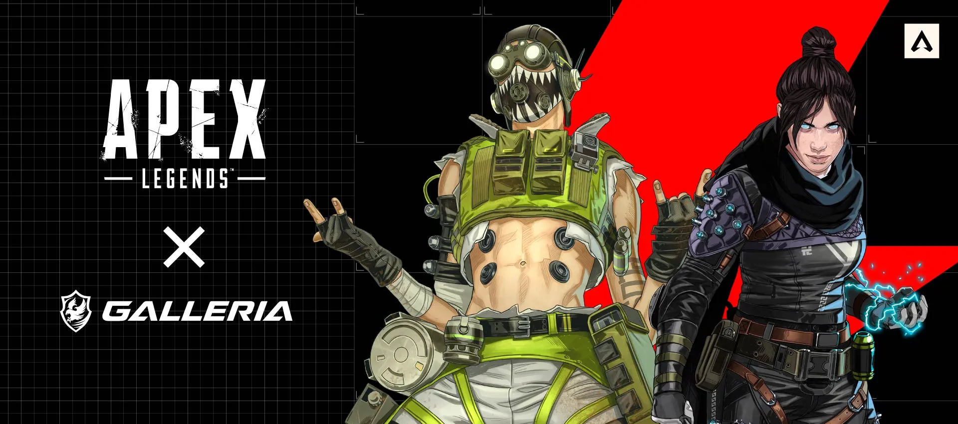 Apex Legends× GALLERIA コラボレーションモデル