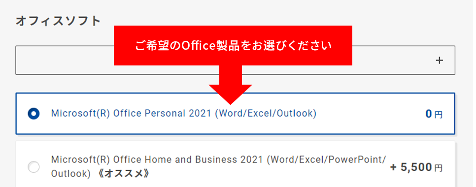 PC/タブレット ノートPC Office 2021 搭載パソコンの通販・価格/性能比較｜パソコン通販の 