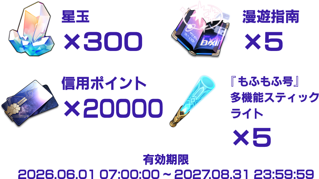 オリジナルデザインマウスポインター