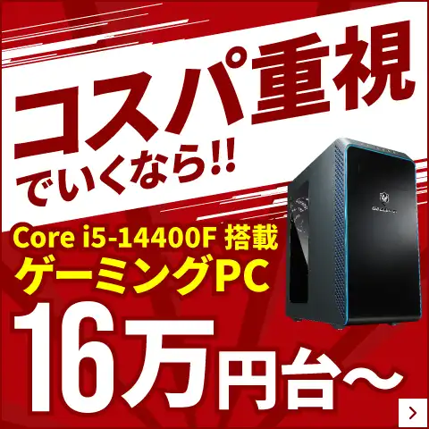 Core i5祭り