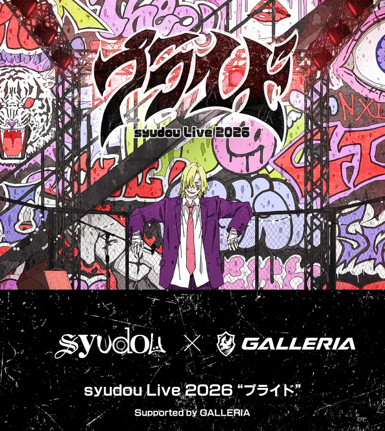 GALLERIA × syudou Live 2026 プライド