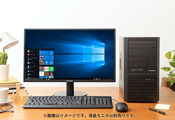 普段づかいPCにピッタリ！