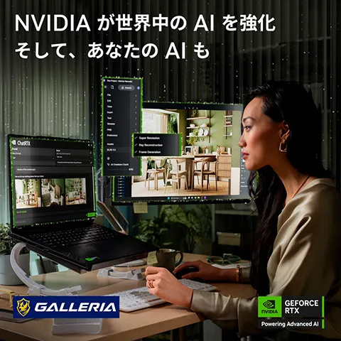 NVIDIAが世界中のAIを強化 そして、あなたのAIも