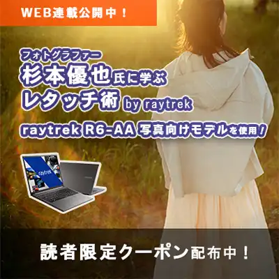 PC/タブレット デスクトップ型PC クリエイターPC(デスクトップ)の通販・価格/性能比較｜パソコン通販の 