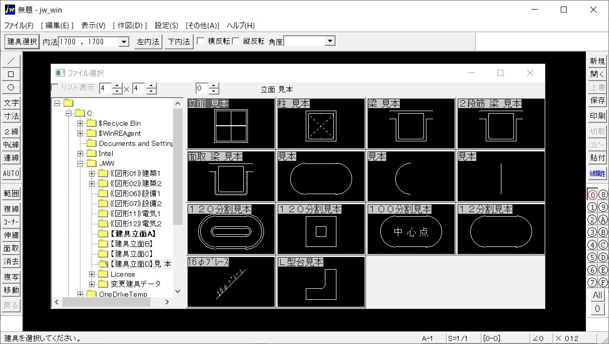 Jw_cadは無料