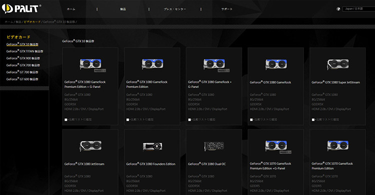 開発力生産の高さとNVIDIAとの強いパートナーシップにより、数多くのNVIDIA GPU搭載ビデオカードを揃える。日本語のWebページにも多数のビデオカード製品が掲載されている。