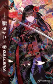 イラストカード サンプル