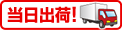 組立共通マニュアル