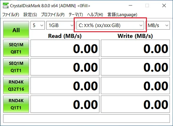 SSDやHDDを複数搭載している場合は計測したいストレージを選択する必要がありますが、基本的には変更の必要はありません。