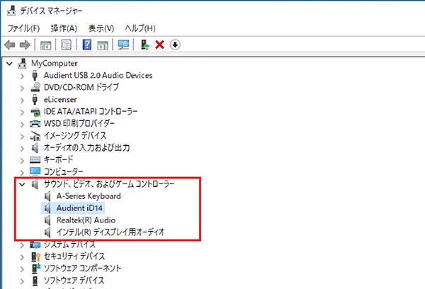 選択項目の中から「サウンド、ビデオ、およびゲームのコントローラー」をクリックし、利用したい音声デバイスが表示されているのかを確認します。