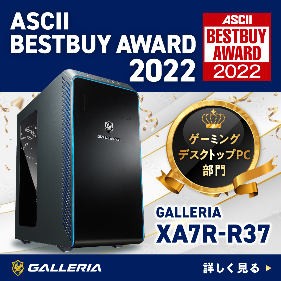 GALLERIA XA7R-R37（XA7R-R37）12196｜パソコン通販のドスパラ【公式】