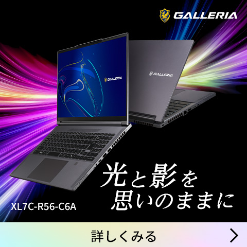 GALLERIA XL7C-R56-C6A
