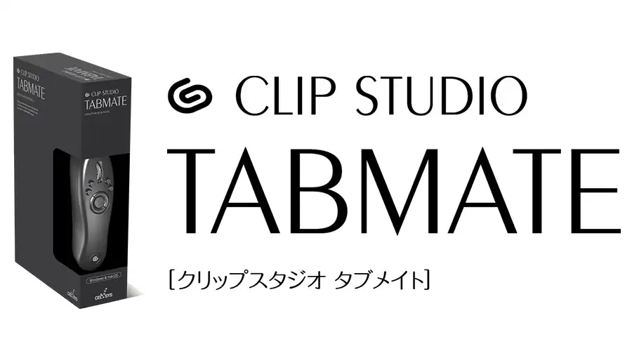 CLIP STUDIO