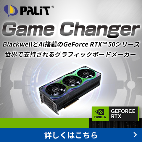 世界で支持されるグラフィックボードメーカー PALIT